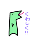 へびかいじゅう(てんこもり！)（個別スタンプ：38）