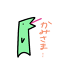 へびかいじゅう(てんこもり！)（個別スタンプ：40）