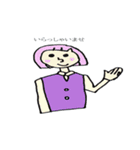 メリーのハロー（個別スタンプ：5）