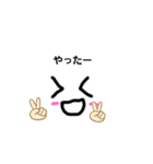 ほわほわさーん①（個別スタンプ：8）