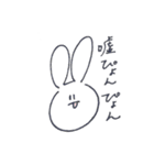 悟り開いたうさぎ（個別スタンプ：6）