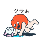 リップちゃんとエナメル7くん(歯)の日常編（個別スタンプ：36）