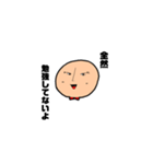 信じる程でもない丸いやつ語録（個別スタンプ：1）