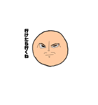 信じる程でもない丸いやつ語録（個別スタンプ：6）