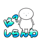 しんぷるくんスタンプ第2弾（個別スタンプ：18）