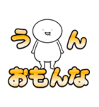 しんぷるくんスタンプ第2弾（個別スタンプ：19）