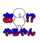 しんぷるくんスタンプ第2弾（個別スタンプ：21）