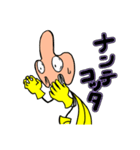 はなげっち（個別スタンプ：10）