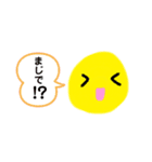 動物スタンプ、（個別スタンプ：3）