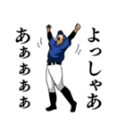 野球でよく使う言葉【青】（個別スタンプ：5）