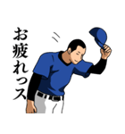 野球でよく使う言葉【青】（個別スタンプ：20）