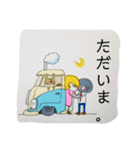 マロ家のそまつスタンプ ③？（個別スタンプ：2）