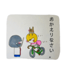 マロ家のそまつスタンプ ③？（個別スタンプ：4）