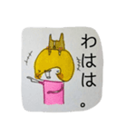 マロ家のそまつスタンプ ③？（個別スタンプ：8）