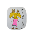 マロ家のそまつスタンプ ③？（個別スタンプ：18）
