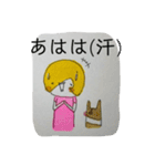 マロ家のそまつスタンプ ③？（個別スタンプ：20）