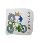 マロ家のそまつスタンプ ③？（個別スタンプ：24）
