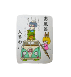 マロ家のそまつスタンプ ③？（個別スタンプ：29）