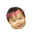 奏汰 ベビー編（個別スタンプ：2）