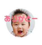 奏汰 ベビー編（個別スタンプ：3）
