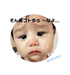 奏汰 ベビー編（個別スタンプ：4）