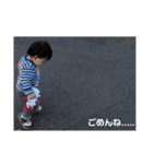 奏汰 ベビー編（個別スタンプ：25）
