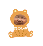 奏汰 ベビー編（個別スタンプ：27）