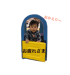 奏汰 ベビー編（個別スタンプ：34）