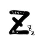 ダジャレスタンプ作ったよ（個別スタンプ：5）