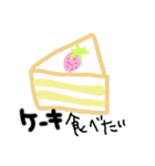 ダジャレスタンプ作ったよ（個別スタンプ：6）