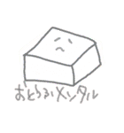 ダジャレスタンプ作ったよ（個別スタンプ：9）