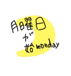ダジャレスタンプ作ったよ（個別スタンプ：14）