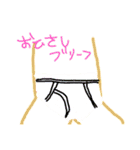 ダジャレスタンプ作ったよ（個別スタンプ：19）