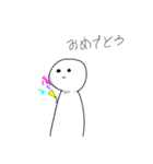 白いヤツ★（個別スタンプ：2）