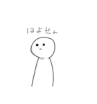 白いヤツ★（個別スタンプ：5）