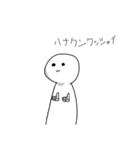 白いヤツ★（個別スタンプ：6）