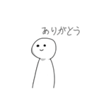 白いヤツ★（個別スタンプ：10）