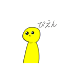 白いヤツ★（個別スタンプ：12）