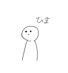 白いヤツ★（個別スタンプ：15）