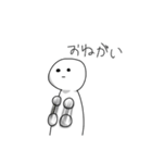 白いヤツ★（個別スタンプ：16）