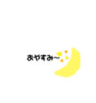 ふわふわ文字きスタンプ（個別スタンプ：2）