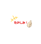 ふわふわ文字きスタンプ（個別スタンプ：3）