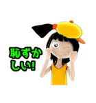 タメ  双子（個別スタンプ：26）