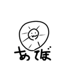 ゆったりしたキャラ（個別スタンプ：6）
