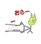 亮太の最強スタンプ（個別スタンプ：1）