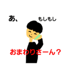 亮太の最強スタンプ（個別スタンプ：7）