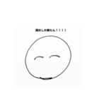 強火國光担！！！！（個別スタンプ：1）