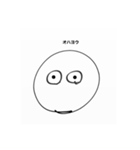 強火國光担！！！！（個別スタンプ：2）