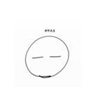 強火國光担！！！！（個別スタンプ：3）