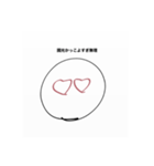 強火國光担！！！！（個別スタンプ：8）